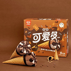 WALL'S 和路雪 可爱多甜筒 非常巧克力口味 冰淇淋家庭装 67g*6支 雪糕（新老包装 随机发货）