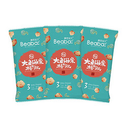 Beaba: 碧芭宝贝 Beaba 大鱼海棠之椿湫纸尿裤M码(6-11kg)试用装*3片体验装