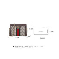 GUCCI 古驰 女包Ophidia系列单肩经典双G乌木色红绿织带链条包 602676 K05NB 8745 送男友送女友生日礼物