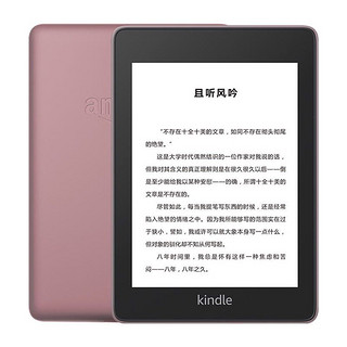 kindle paperwhite4 电子阅读器 电纸书墨水屏 烟紫色 6英寸WiFi 8G