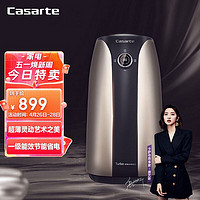 Casarte 卡萨帝 7升家用小厨宝3000W大功率 12倍增容 厨房纤薄速热小型电热水器防电墙CEV-7U