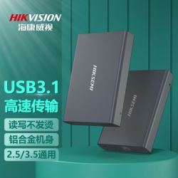 hikvision海康威视typec移动硬盘盒35英寸usb30外置硬盘壳sata串口