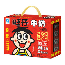 Want Want 旺旺 旺仔125ml*24盒儿童学生营养早餐奶饮料