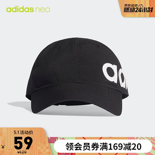 adidas 阿迪达斯 官网neo男女运动帽子FL3713 如图 OSFM