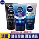 NIVEA 妮维雅 男士洁面泥洁面乳 水活多效/控油保湿/控油冰极50g*4瓶（随机发）