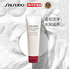 SHISEIDO 资生堂 红腰子洗面奶 125ml