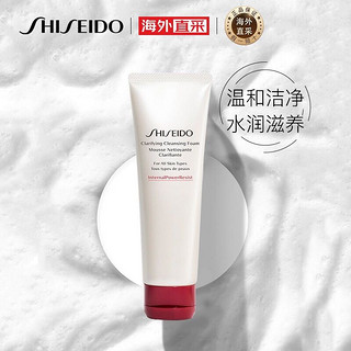 移动端、京东百亿补贴：SHISEIDO 资生堂 红腰子洗面奶 125ml