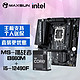 MAXSUN 铭瑄 MS-挑战者B660M+英特尔12代酷睿i5-12490F 游戏处理器主板CPU套装