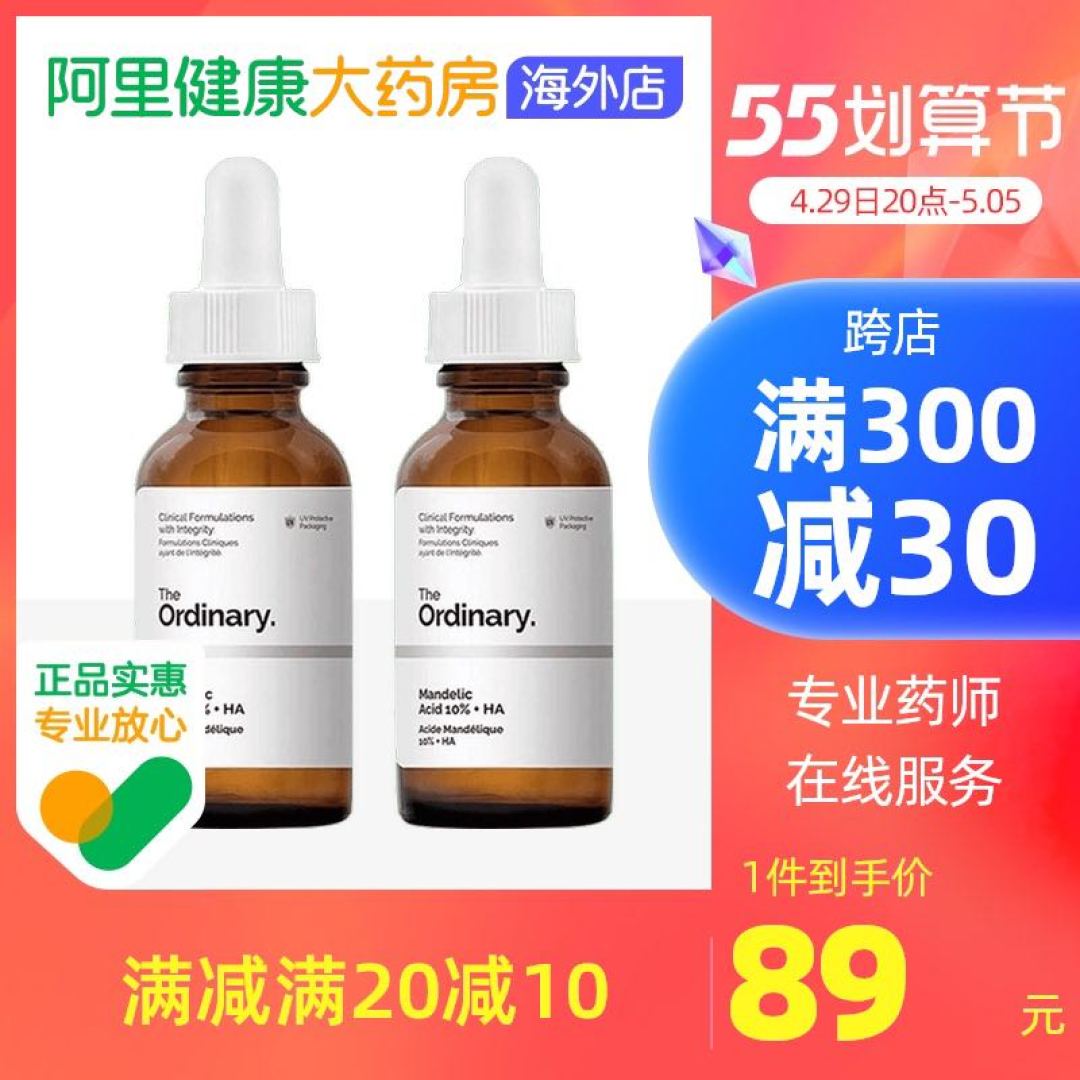 55划算节不止5折!最值得囤的超值爆款好物都在这儿了!我劝你赶紧下手!不然就没!