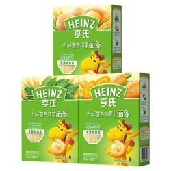 Heinz 亨氏 面条 婴儿辅食优加宝宝营养面条252g*3 (胡萝卜面+菠菜面+鸡蛋面)宝宝辅食添加初期-36个月适用