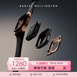 Daniel Wellington 丹尼尔惠灵顿 DanielWellington）DW-SWITCH智能手表装饰壳适用于APPLE WATCH 44MM  DW01200002