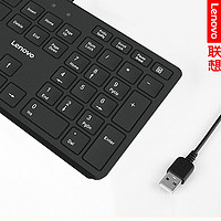 Lenovo 联想 X810L原装有线键盘 USB接口笔记本电脑一体机外接巧克力办公