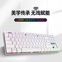 CHERRY 樱桃 无线3模MX8.2彩光RGB合金机械键盘黑青轴红轴87键