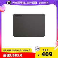 TOSHIBA 东芝 移动硬盘2T A3小黑 高速USB3.0外接外置存储硬盘2tb