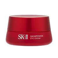 SK-II 微肌因修护焕采眼霜 15g