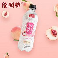 隆顺榕 白桃味苏打气泡水  无糖无能量  480ml*5瓶 白桃味饮料