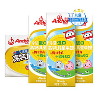 Anchor 安佳 新西兰进口金装儿童牛奶营养高钙原味0蔗糖190ml*15支整箱装（买三箱赠一箱）