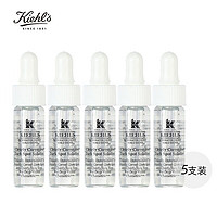 Kiehl's 科颜氏 新集焕白均衡亮肤精华液 4ml*5