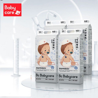 babycare 婴儿纸尿裤 NB码50片*4包