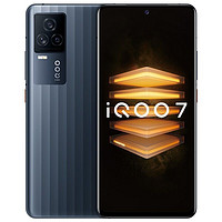 iQOO 7 5G智能手机 12GB+256GB 移动用户专享