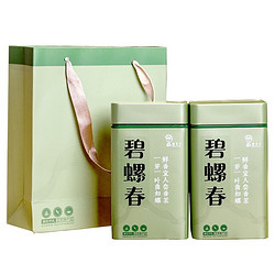 書呆子 2022年新茶 云南碧螺春绿茶茶叶 云南绿茶 250g