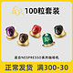 L'OR LOR胶囊咖啡100粒意式浓缩pellini套装通用雀巢nespresso咖啡机