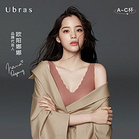 Ubras 女士无钢圈文胸 UU11106