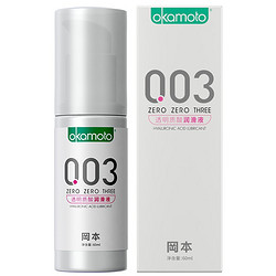 okamoto 冈本 水溶性润滑液 60ml