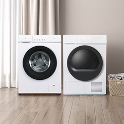 MI 小米 米家10kg热泵洗烘套装全自动滚筒洗衣机家用烘干机组合干衣机