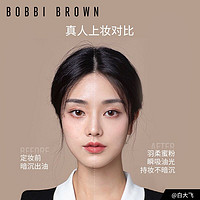 BOBBI BROWN 芭比布朗 (Bobbi Brown)羽柔蜜粉饼 #1号色淡金