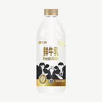 周三购食惠：TERUN 天润 高品质 鲜牛乳 950ml