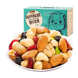 Three Squirrels 三只松鼠 每日坚果 750g