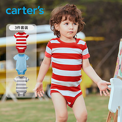 Carter's 孩特 婴儿纯棉短袖连体衣 3件装