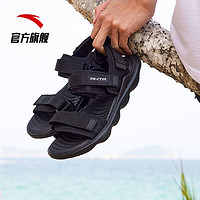 ANTA 安踏 官网男凉鞋2022夏季新款外穿户外软底舒适沙滩鞋透气运动凉鞋