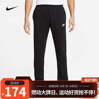 NIKE 耐克 男子长裤 NIKE SPORTSWEAR CLUB BV2714-010 XL