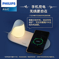 PHILIPS 飞利浦 小企鹅潮流护理电器圣诞节新年礼物无线充电美光灯