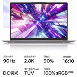 ThinkPad 思考本 联想笔记本电脑ThinkBook14+/16+ 新品12代酷睿i7/i5轻薄便携商务游戏办公学生ThinkPad电脑官方正品旗舰店
