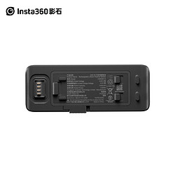 Insta360 影石 ONE RS 标准电池（1445mAh）