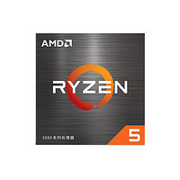 AMD 锐龙 R3 R5系 CPU处理器