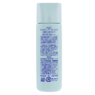 ORBIS 奥蜜思 零感清爽防晒露 SPF30 PA+++ 50ml