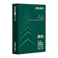 deli 得力 辉铂 A4复印纸 80g 500张/包*1包