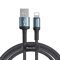 YESIDO USB-A to lighting 2.4A数据线 1.2米