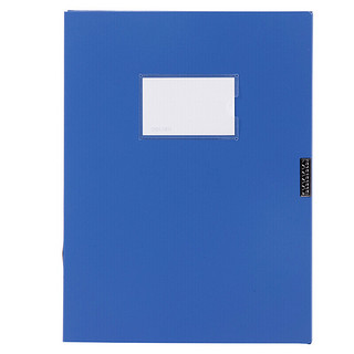 deli 得力 5615 A5档案盒 35mm 蓝色 单个装