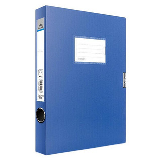 deli 得力 5615 A5档案盒 35mm 蓝色 单个装