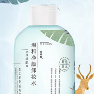 PECHOIN 百雀羚 小森羚系列 温和净颜卸妆水 300ml