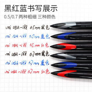 uni 三菱铅笔 UMN-S-05 按动中性笔 黑杆黑色 0.5mm 单支装