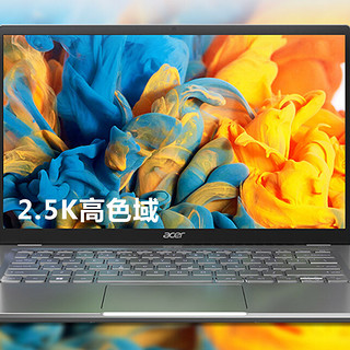 acer 宏碁 非凡S3 2022款 十二代酷睿版 14.0英寸 轻薄本 珠光银 (酷睿i7-1260P、核芯显卡、16GB、512GB SSD、2.5K)