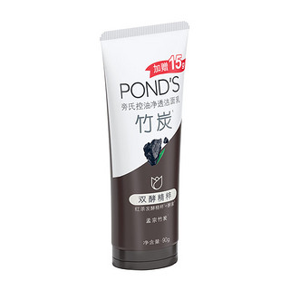 POND'S 旁氏 控油净透洁面乳 90g*2