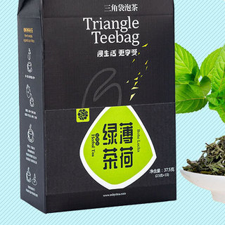 茗花有主 薄荷绿茶 375g