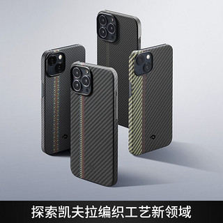 PITAKA MagEZ Case 2可适用苹果iPhone 13 Pro Max浮织凯夫拉手机壳MagSafe磁吸碳纤维轻薄保护套 协奏